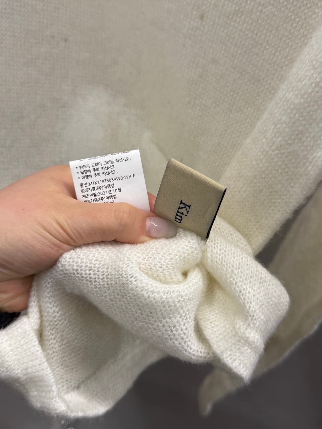 Matinkim 니트 시스루 롱슬리브 티셔츠 아이보리 free 상품이미지5
