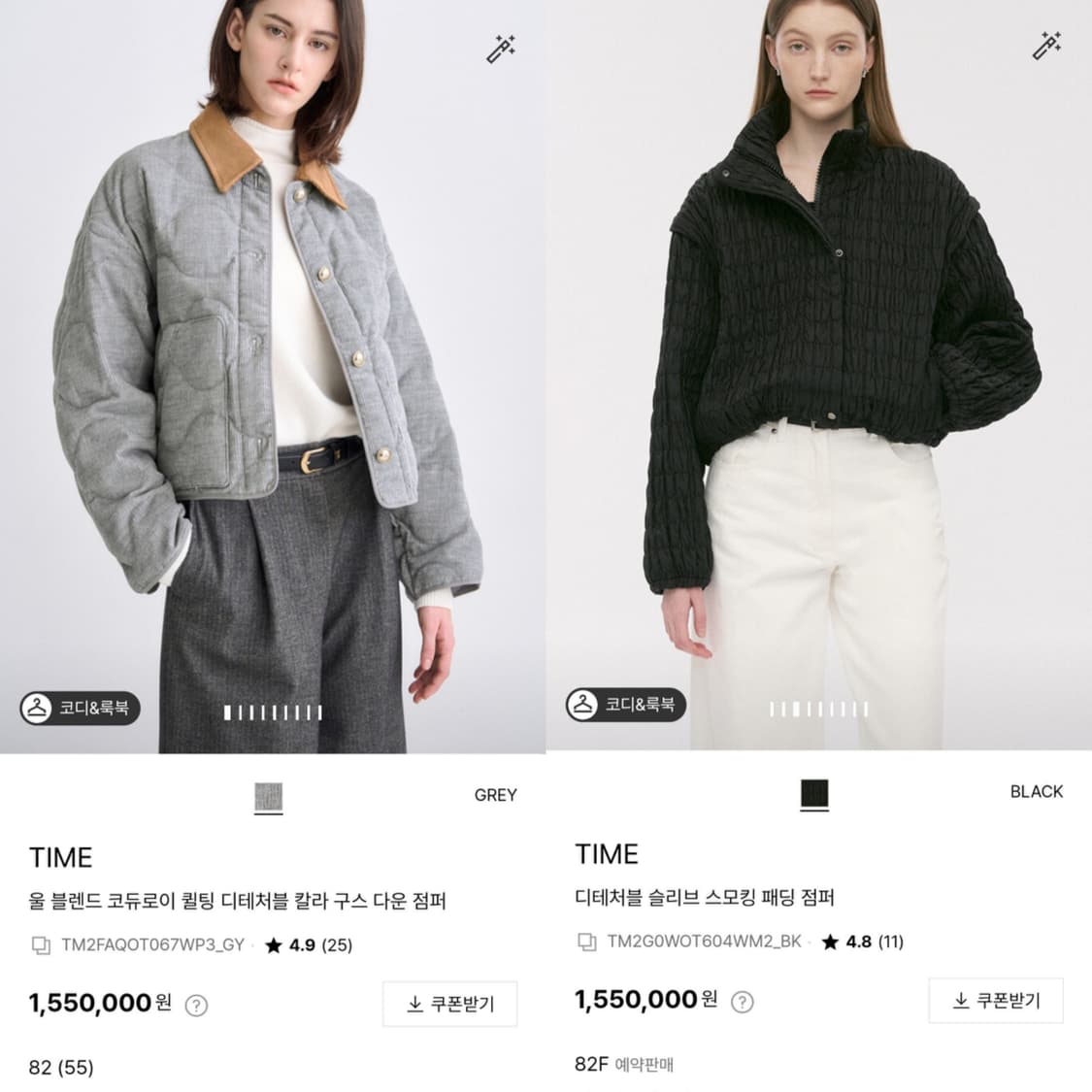 (140만원) 한섬 타임 점퍼 패딩 자켓 / 55~66 상품이미지2