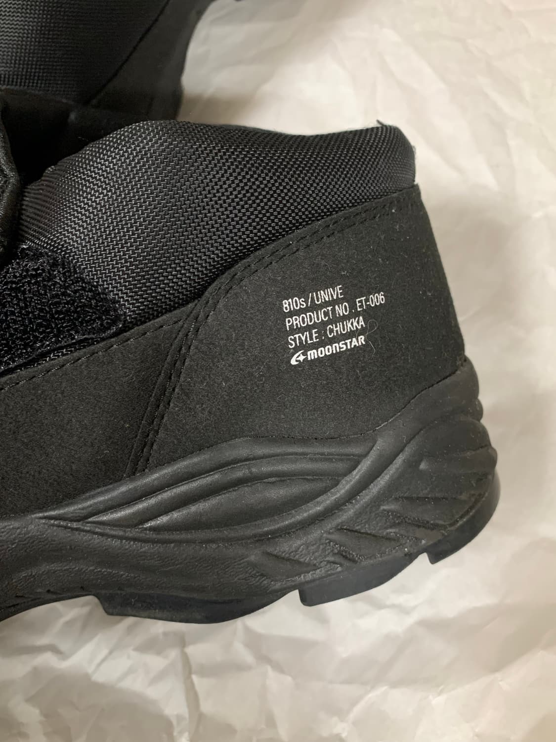 Moonstar 810s  unive 상품이미지5