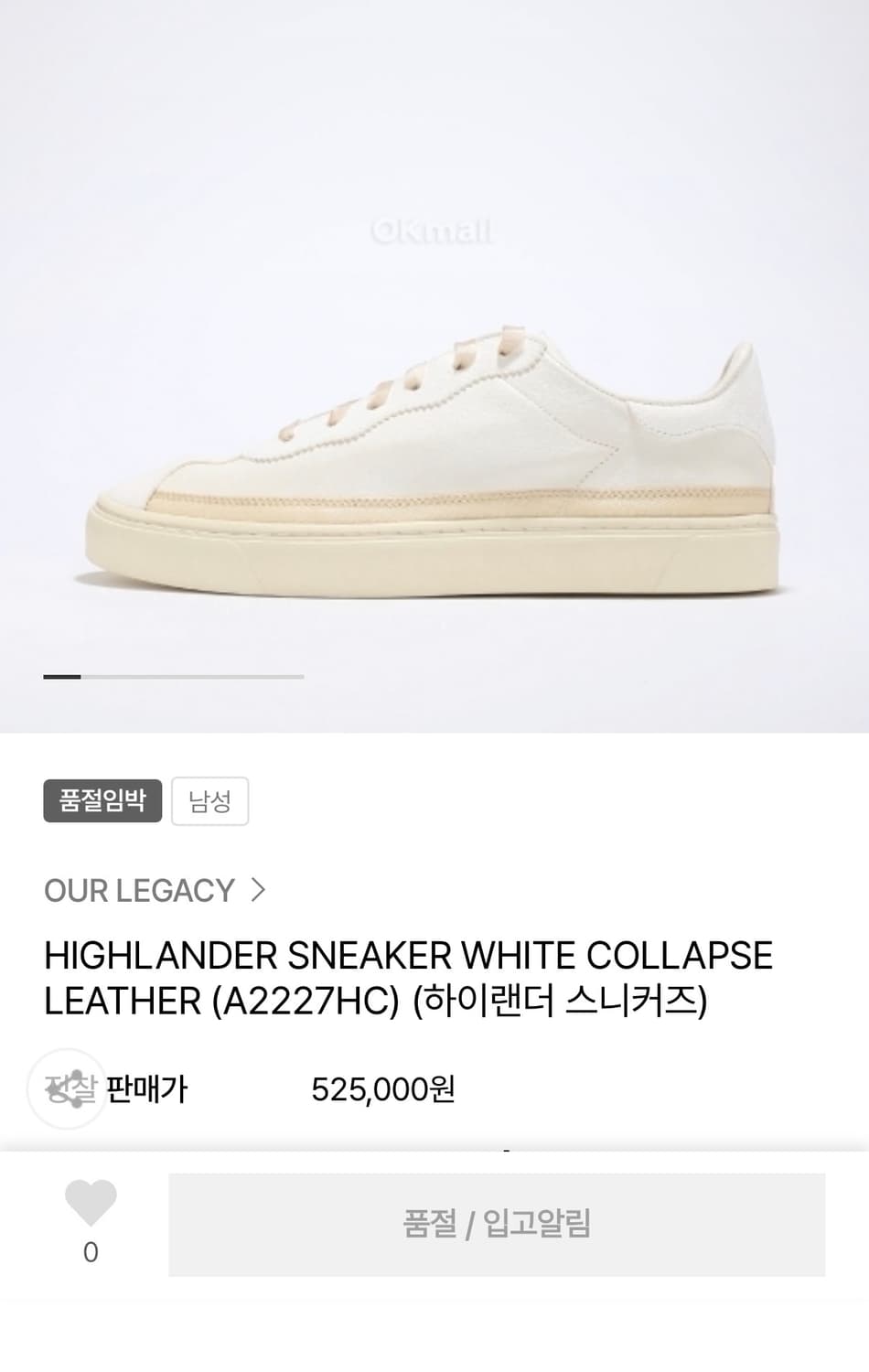 아워레가시 하이랜더 스니커즈 (2회실착) 상품이미지9