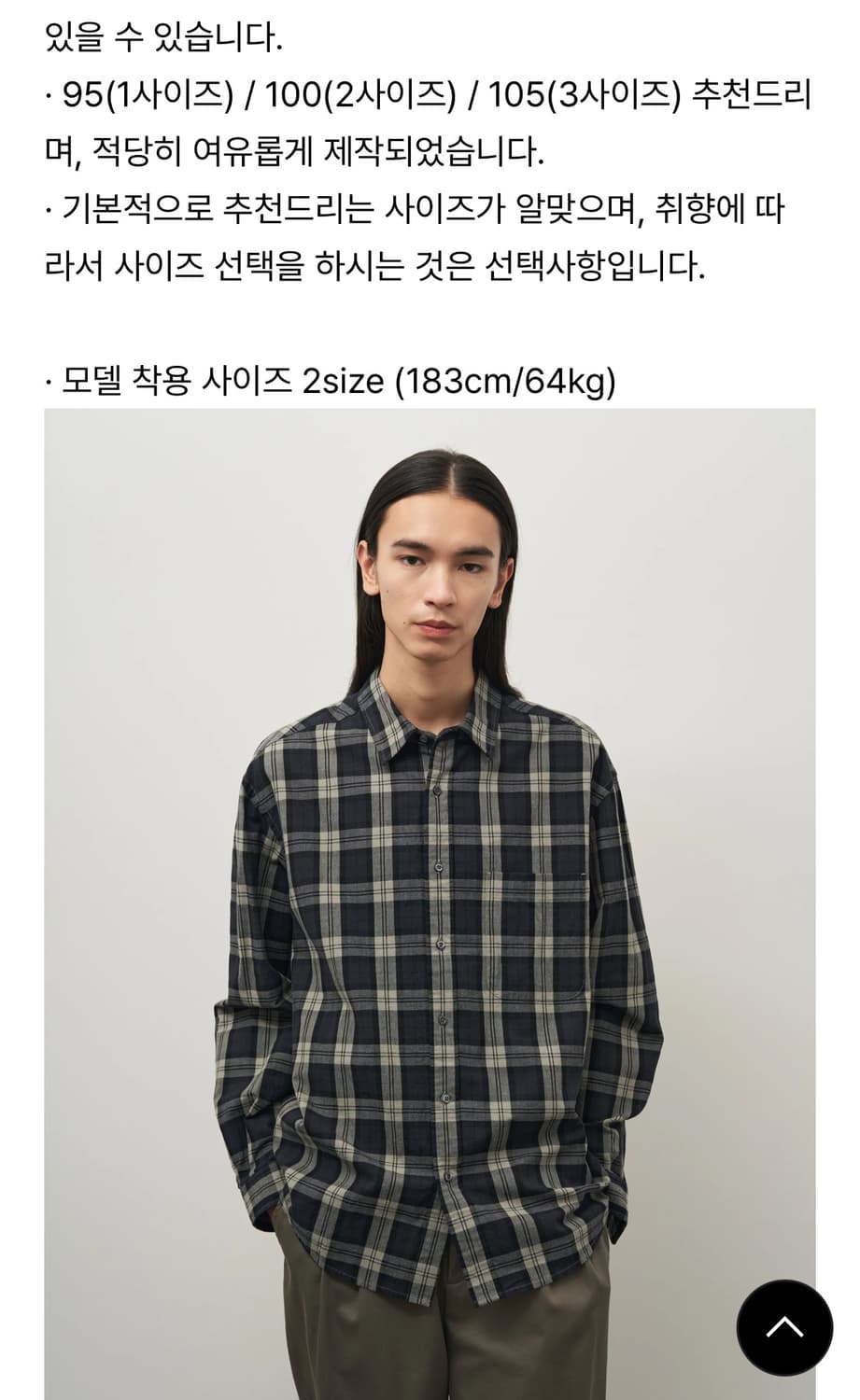 러프사이드 프라이머리 셔츠 네이비 3사이즈 상품이미지4