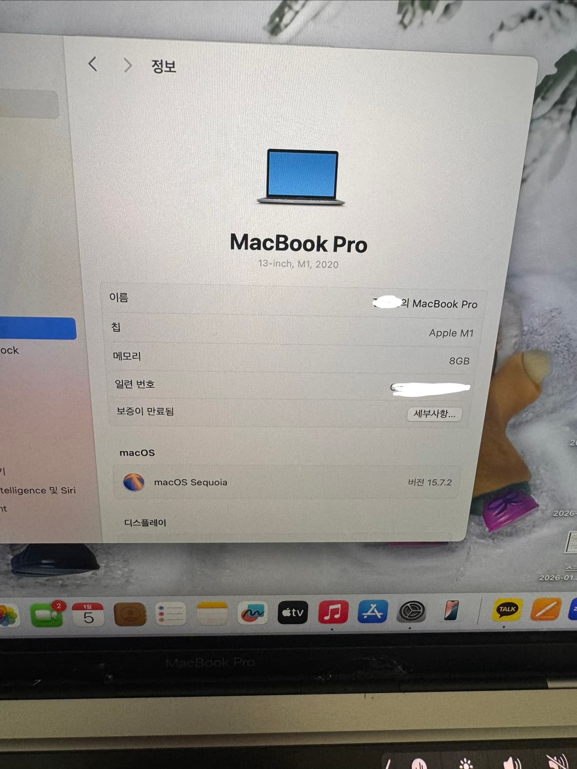 맥북 프로 m1 512GB 상품이미지5
