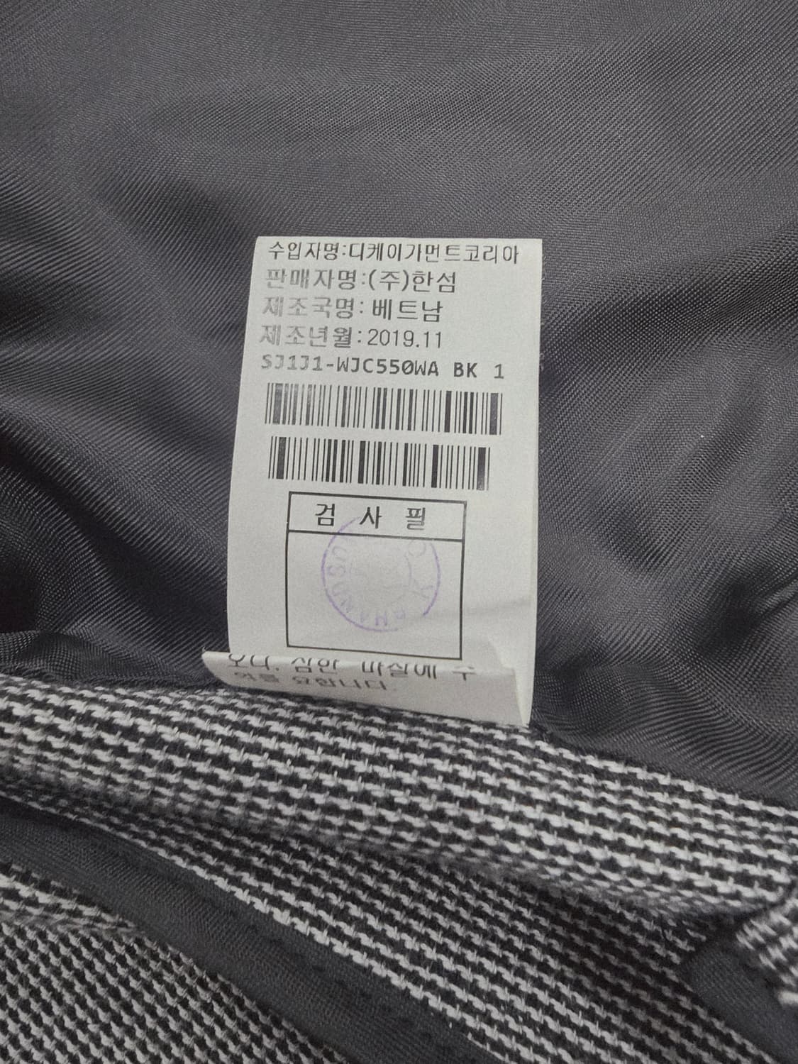 SJ SJ 체크 더블 면마혼방 자켓 상품이미지9