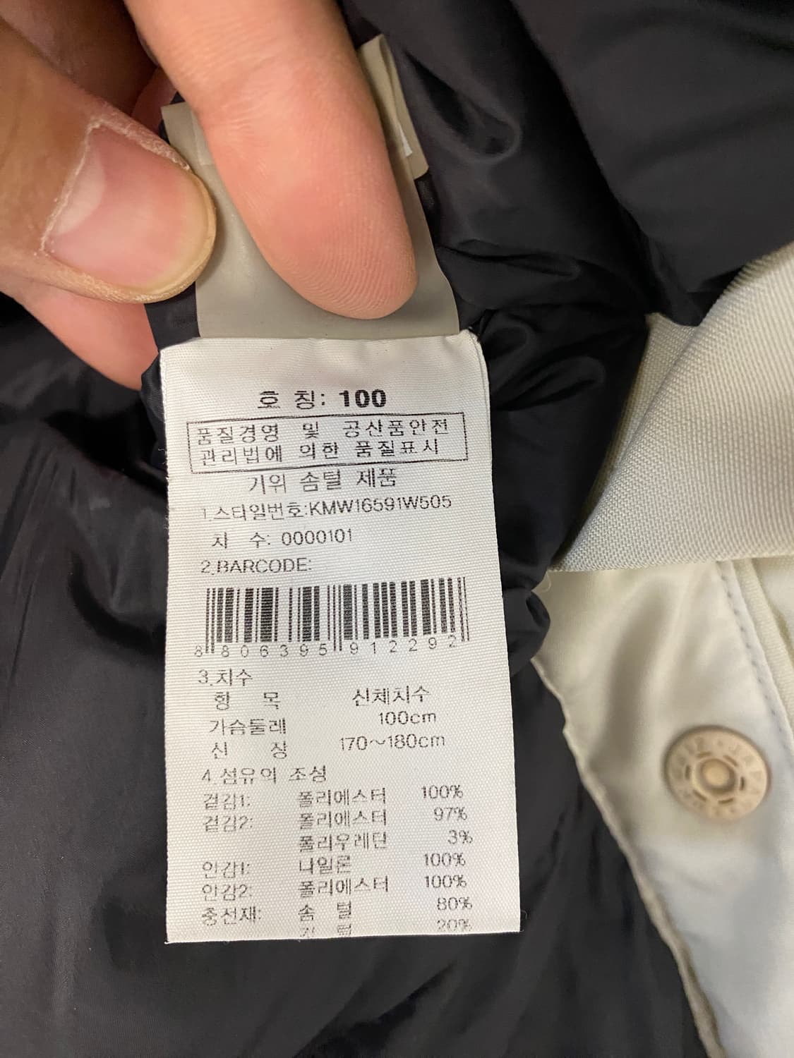 100)K2 익스트림 구스 다운 점퍼 상품이미지6