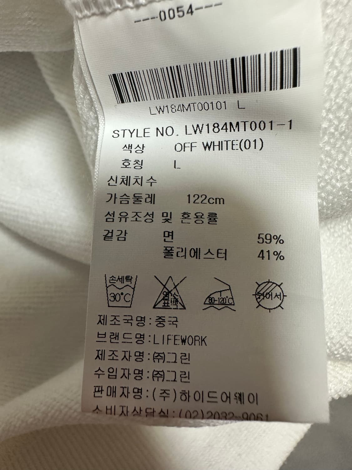 라이프워크맨투맨 상품이미지6