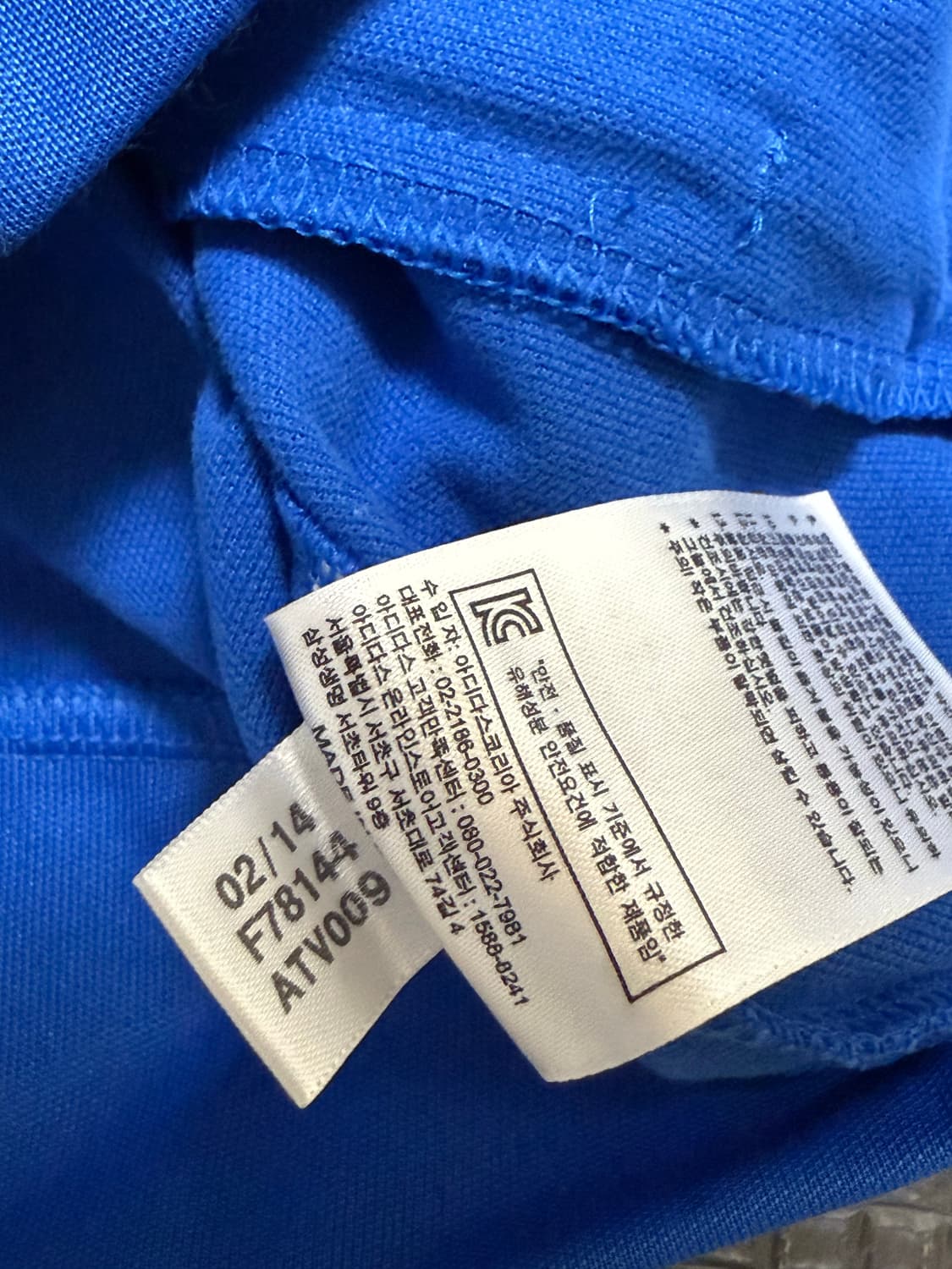 새상품 아디다스 유로파 트랙탑 져지 하늘  상품이미지3