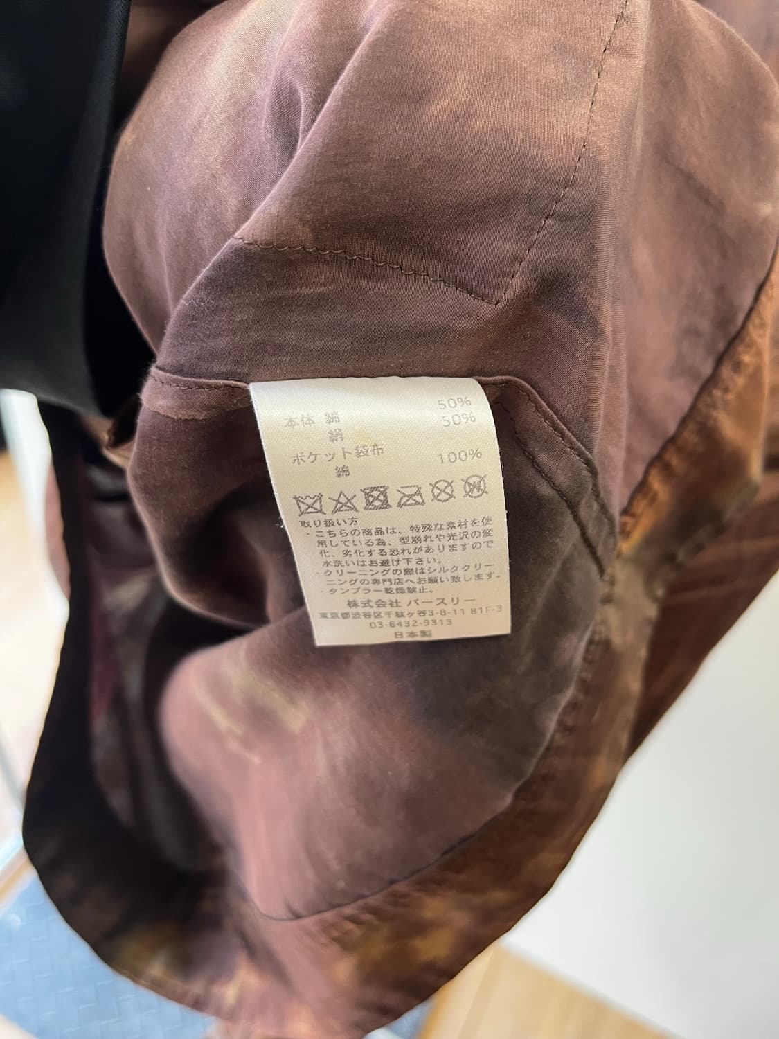 Bed jw ford blouson jacket 상품이미지4