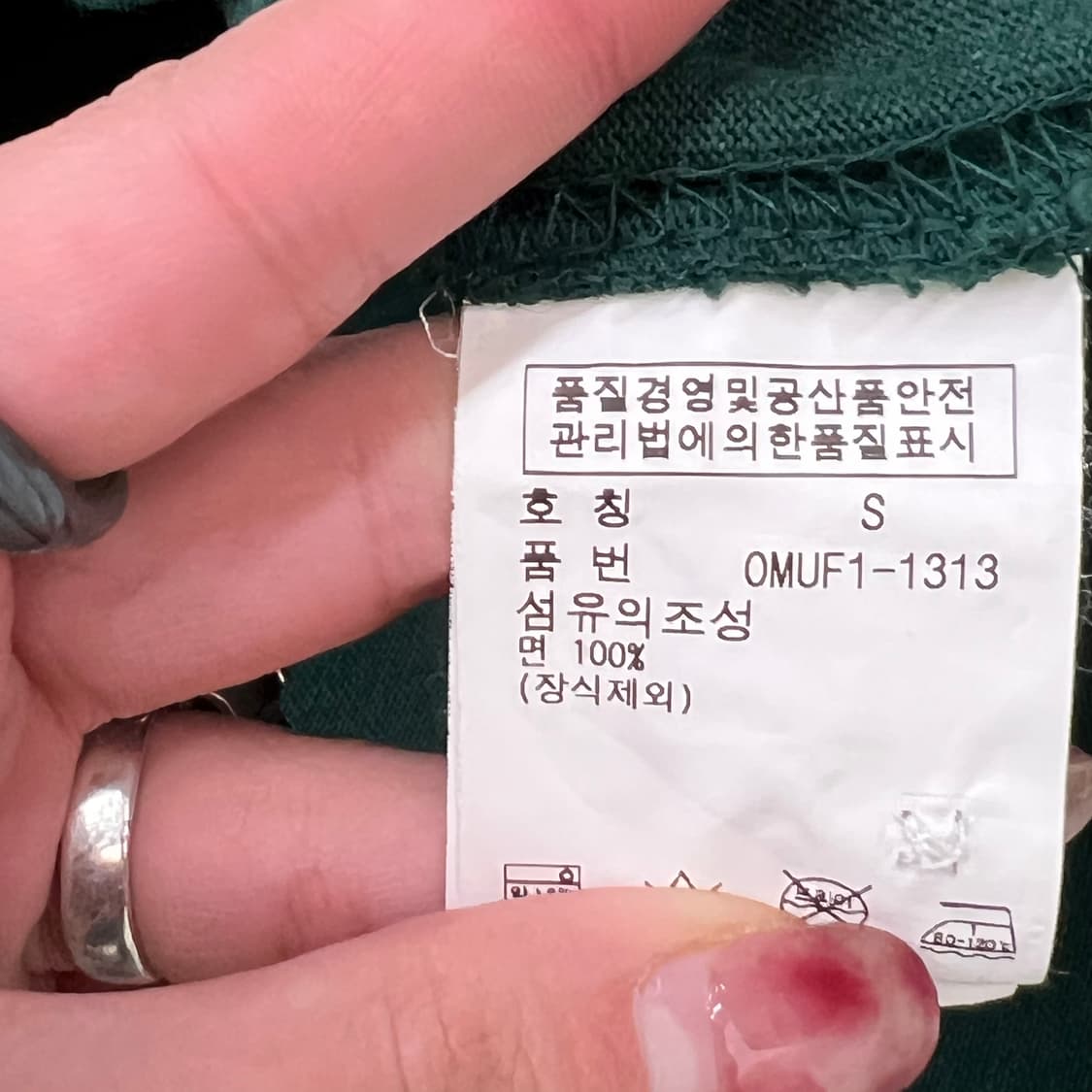 폴로랄프로렌 패치 럭비 티셔츠 r2821 상품이미지6