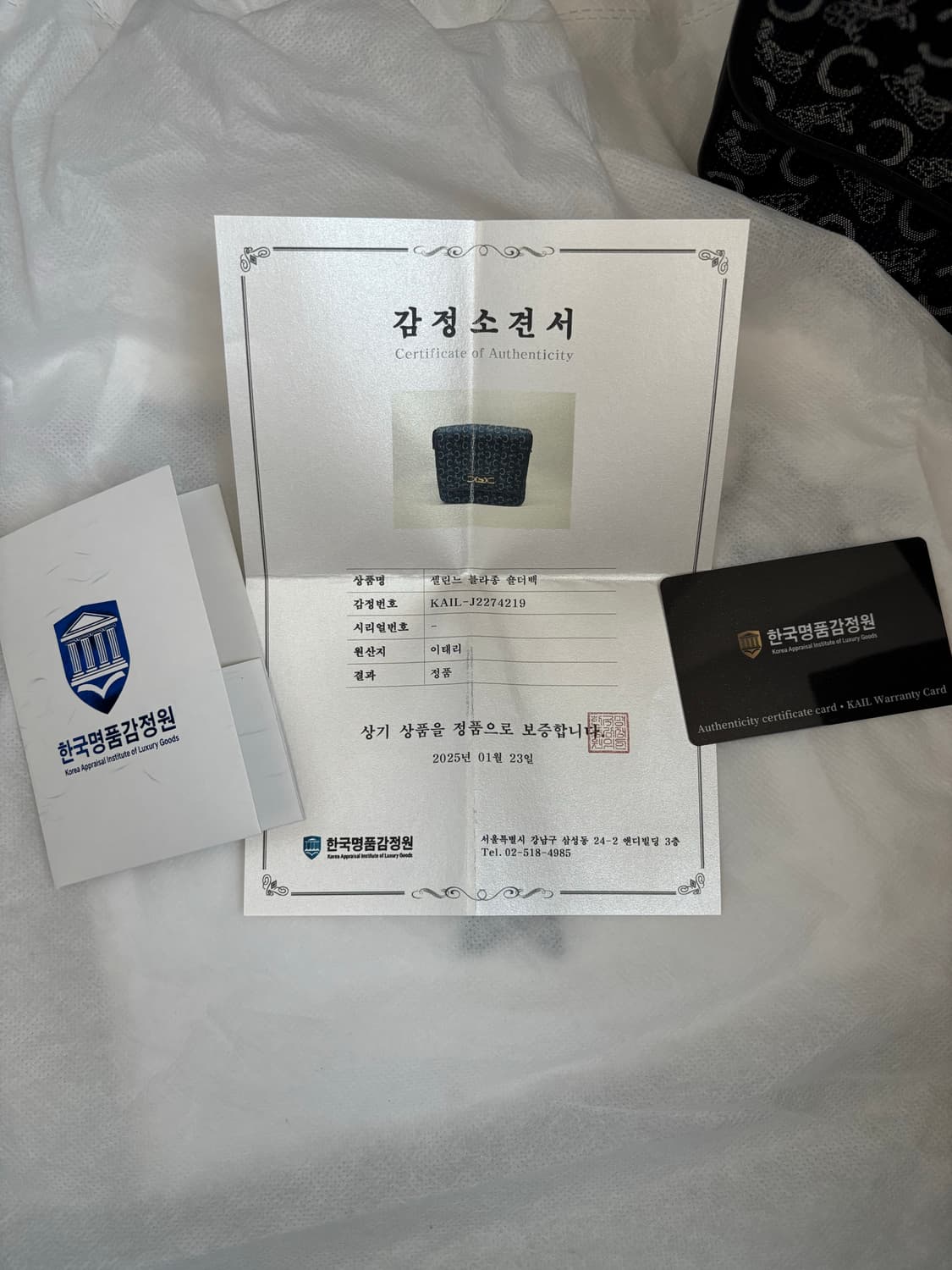 셀린느 블라종 숄더백 상품이미지2
