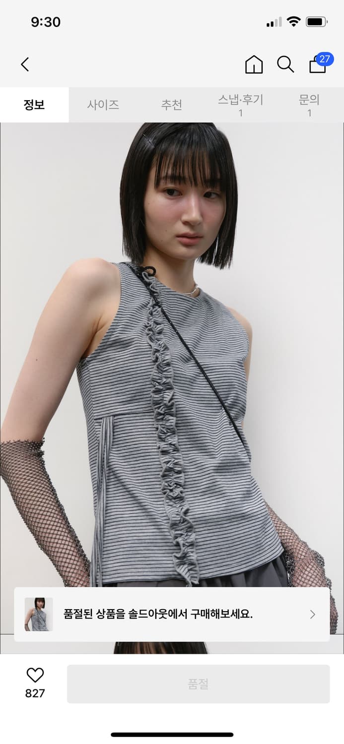 타입서비스 나시티 상품이미지6