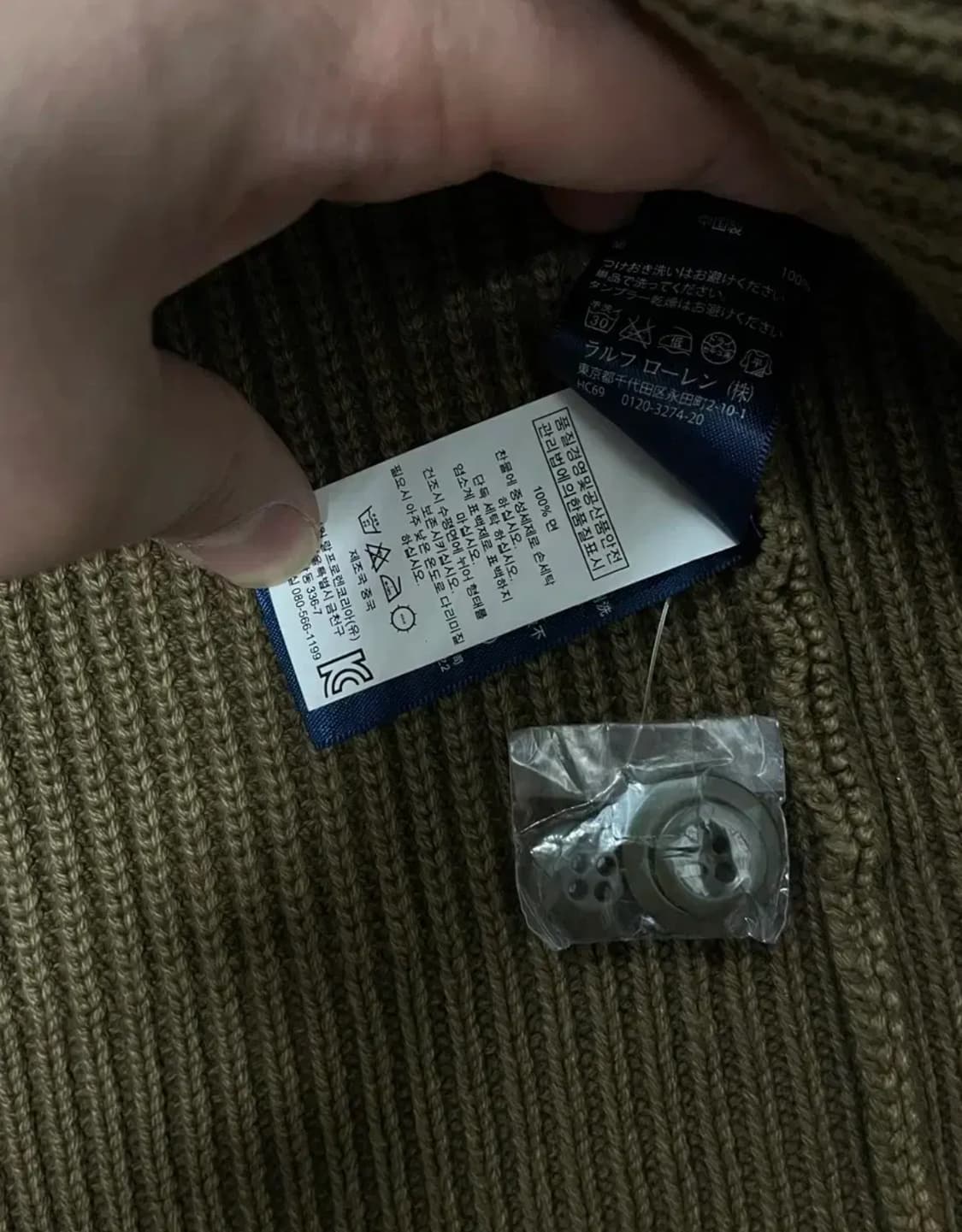 폴로 랄프로렌 헤비 가디건 백화점 정품 상품이미지5