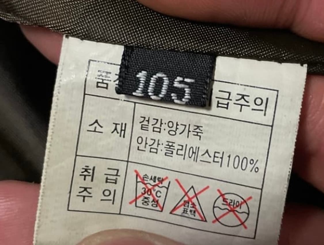 광희시장 웨스턴 무드 램스킨 양가죽 포켓 레더 자 켓 다크 브라운 상품이미지8