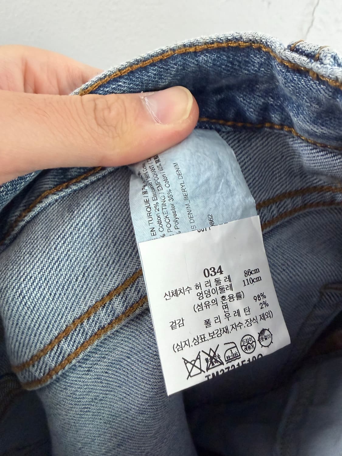 띠어리 띠어리바지 띠어리팬츠 theory 띠어리데님팬츠 띠어리청바지 상품이미지3