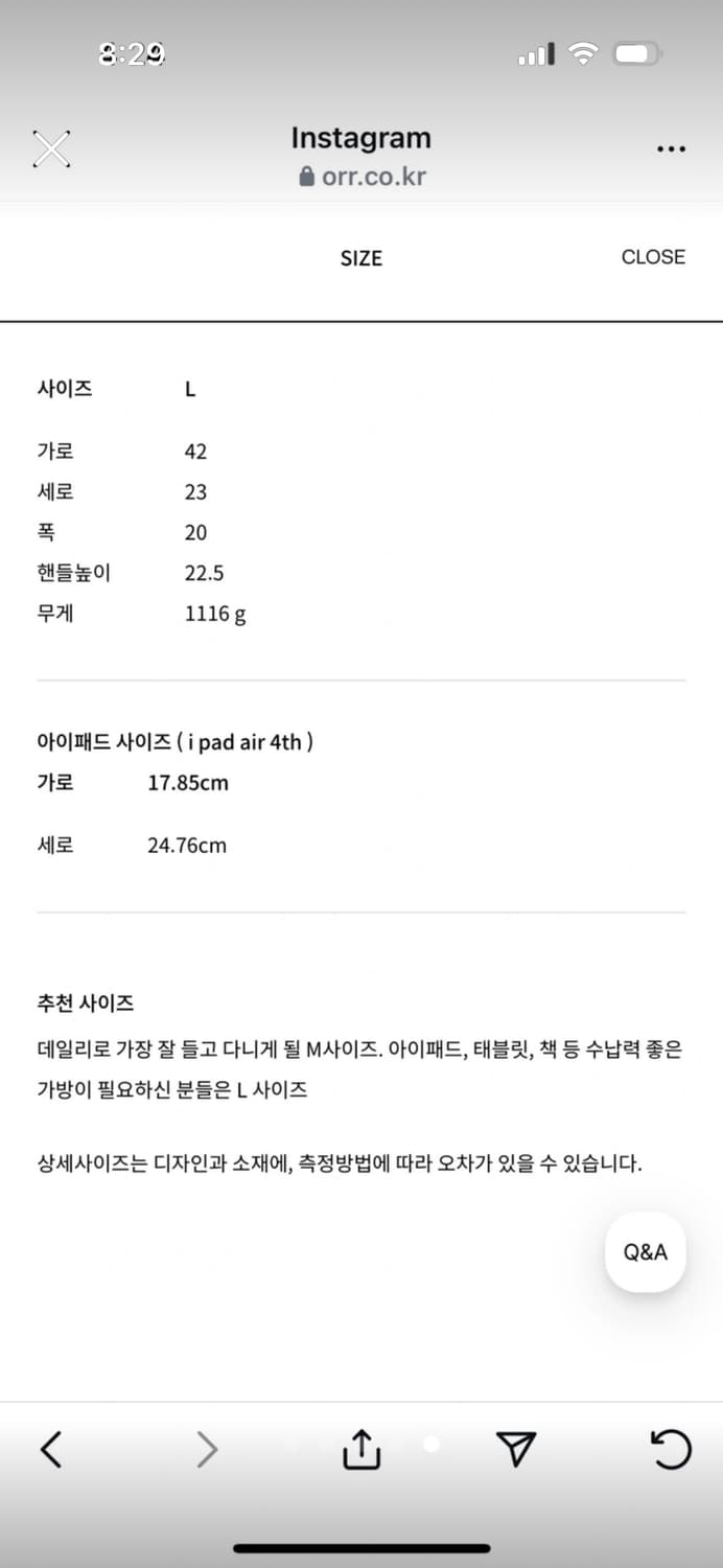 오르 볼링백 상품이미지4