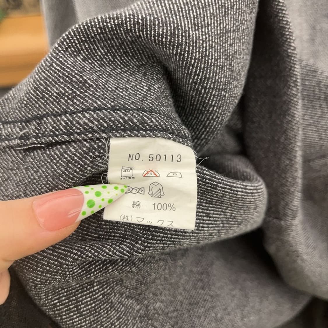 벤 데이비스 테크웨어 투포켓 아노락 반집업 워크셔츠 M C08984 상품이미지6