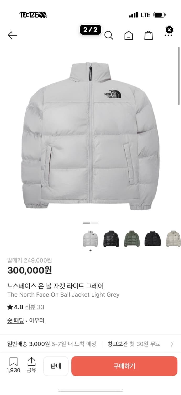 노스페이스 그레이 온볼 자켓 상품이미지2