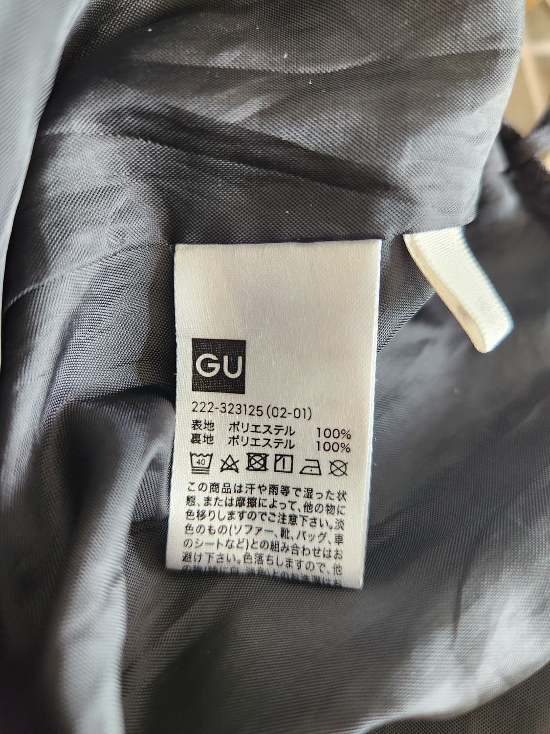 GU 도트 롱 스커트 상품이미지4