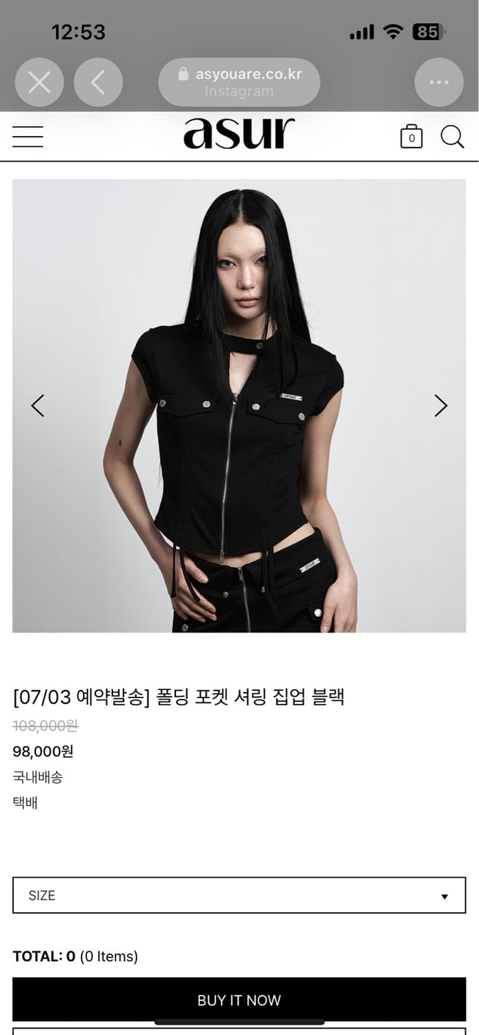 애즈유아 폴딩 포켓셔링 집업 블랙 상품이미지1