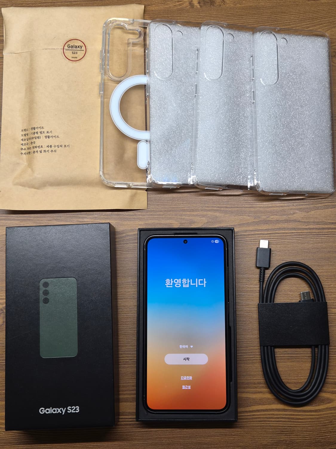 A급 갤럭시 S23 그린 512GB 상품이미지10