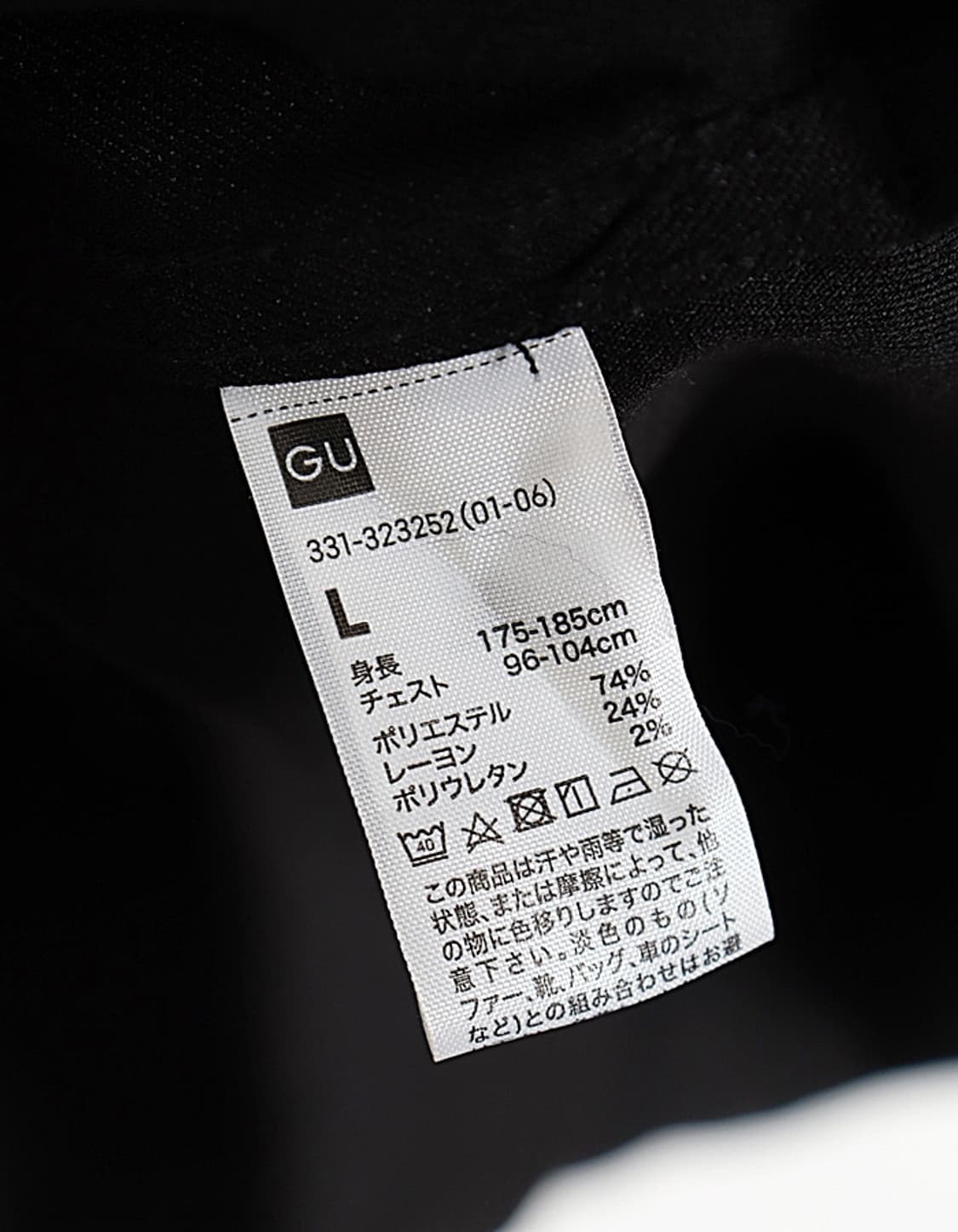 G U OpenCollar Shirts 상품이미지7