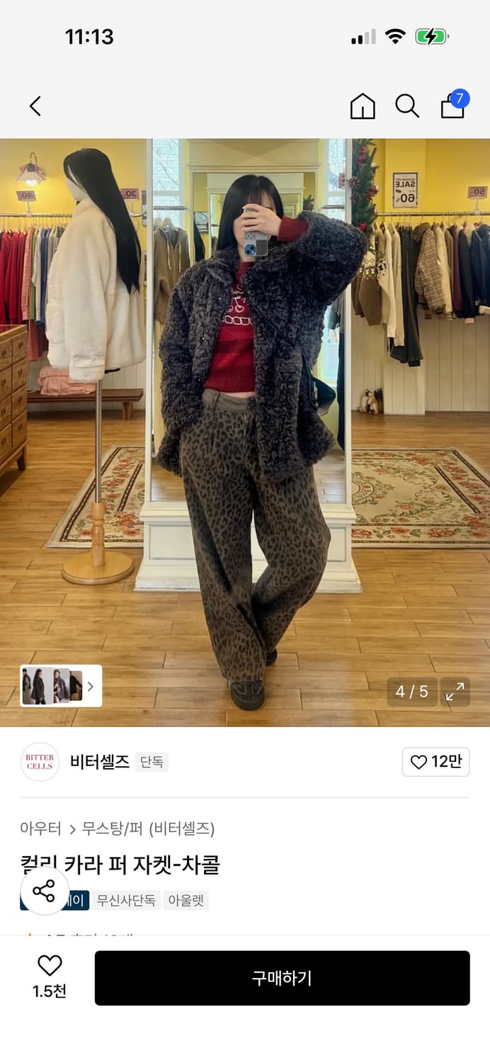 비터셀즈 컬리 카라 퍼 자켓-차콜 / 구매가 169,000 상품이미지3