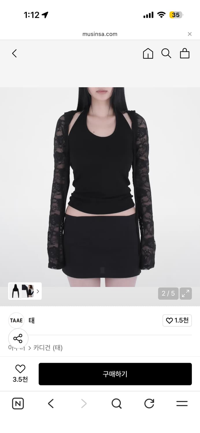 Taae 볼레로 상품이미지2