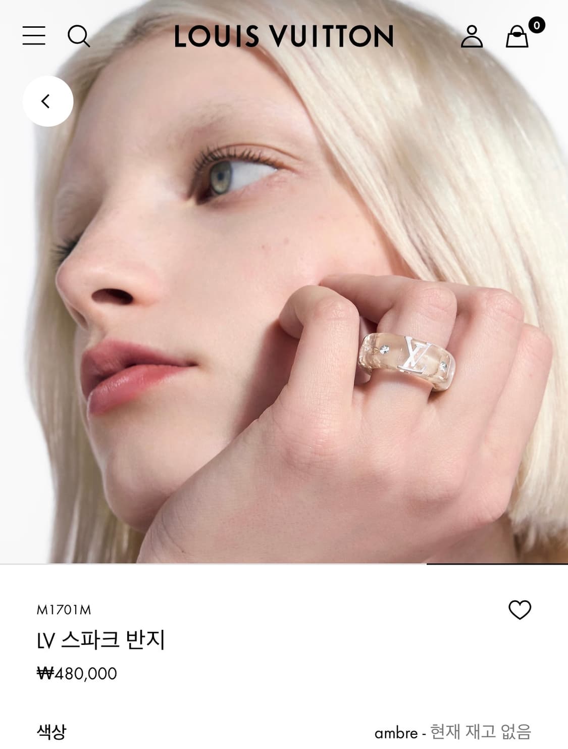 루이비통의 LV 스파크 반지 M1701S 상품이미지3