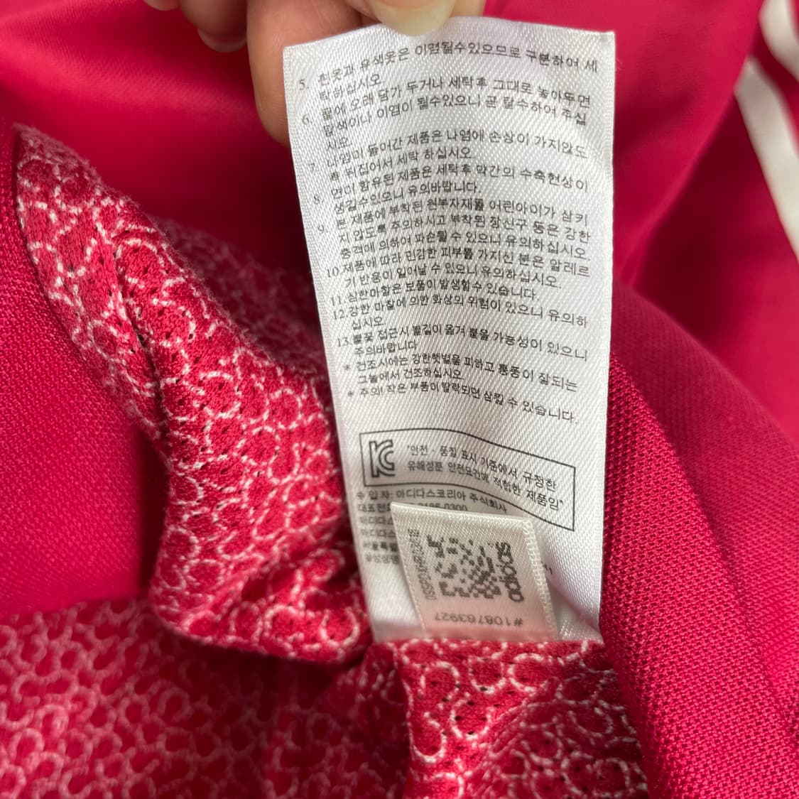 아디다스 핑크 유로파 져지 90 상품이미지7