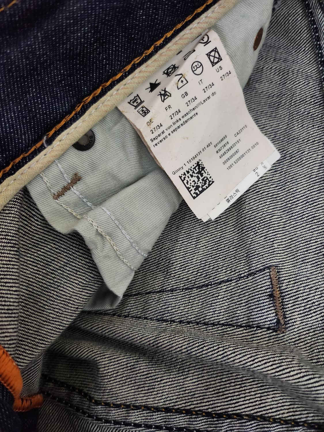 휴고보스 여성  데님 진청 부츠컷 상품이미지6