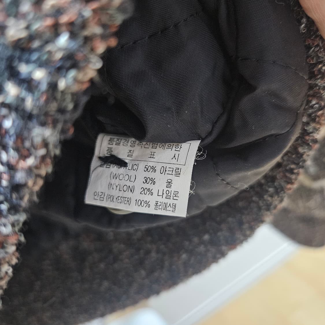 빈티지 니트 자켓 상품이미지4