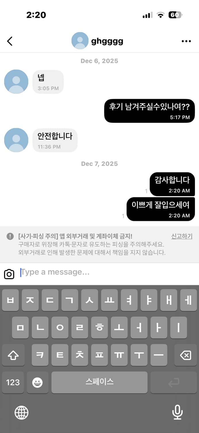 베이프 그레이 경량패딩 후기 상품이미지1