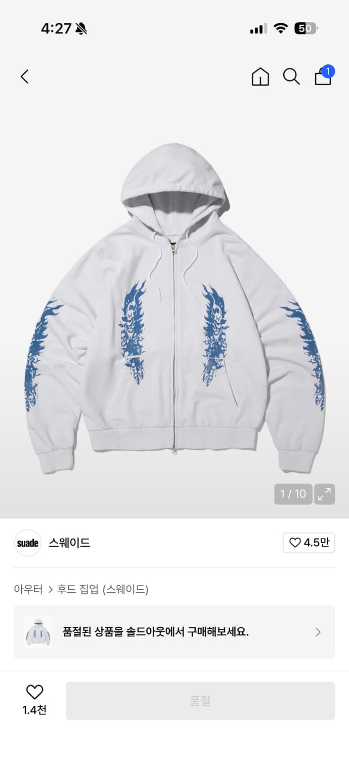 스웨이드 후드집업 M 상품이미지1