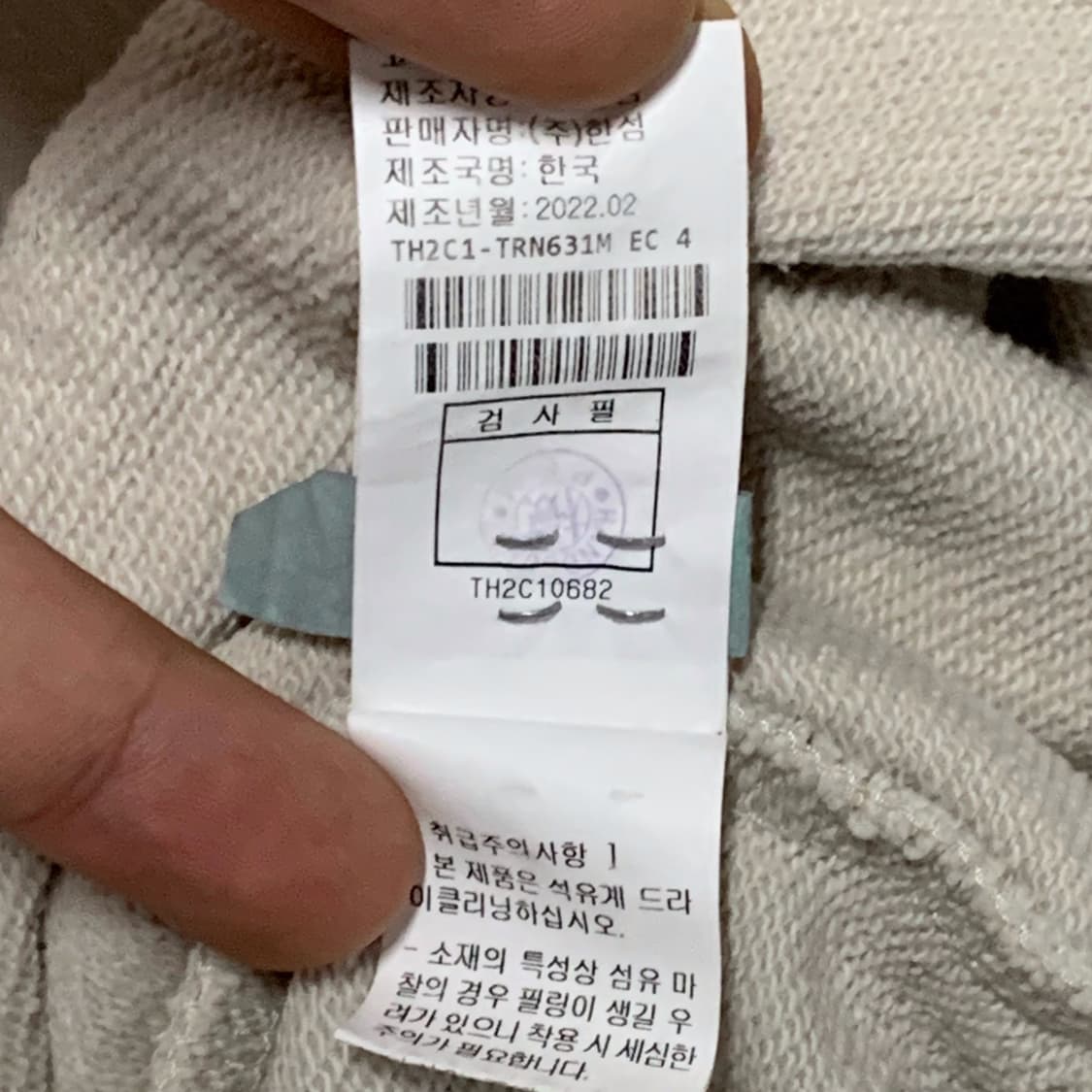 [XXL] 한섬 타임 쿼터집업 스웻셔츠 상품이미지6