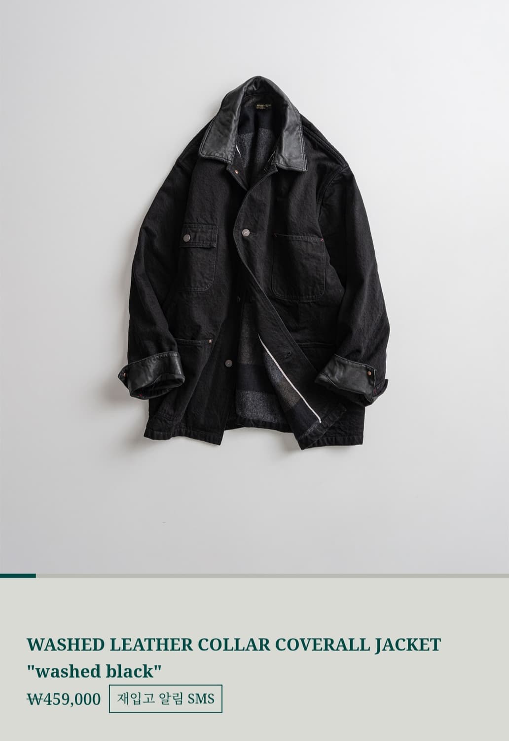 비헤비어 레더 카라 커버올 자켓 상품이미지1
