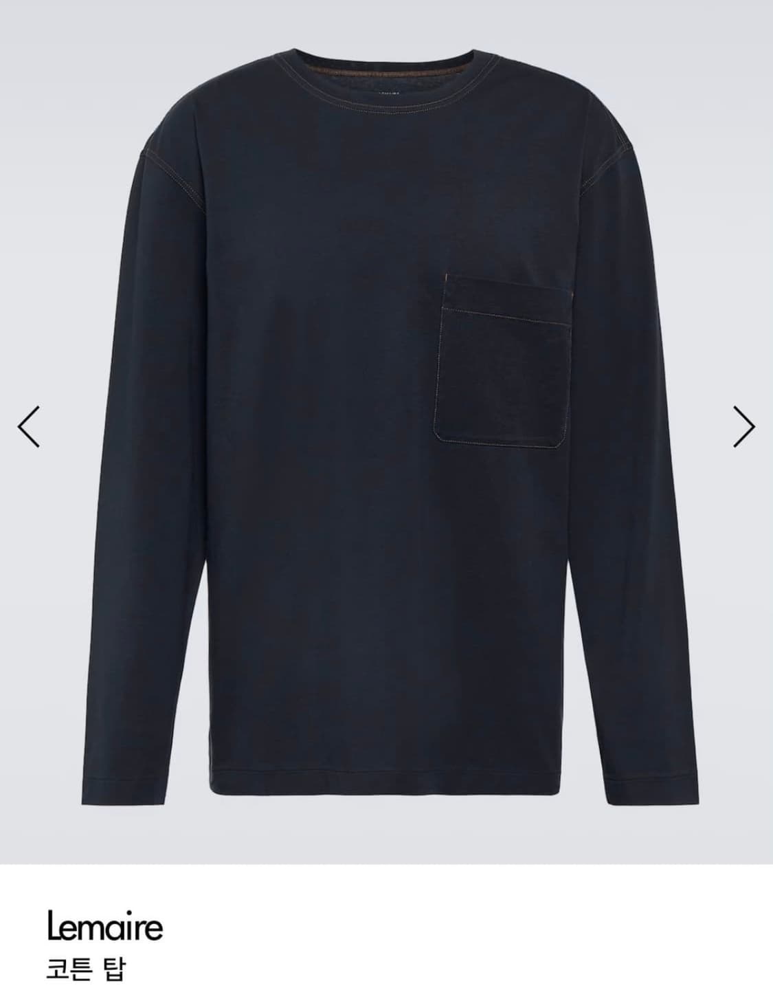 르메르 롱슬리브 티셔츠 미드나잇 블루 s 상품이미지3