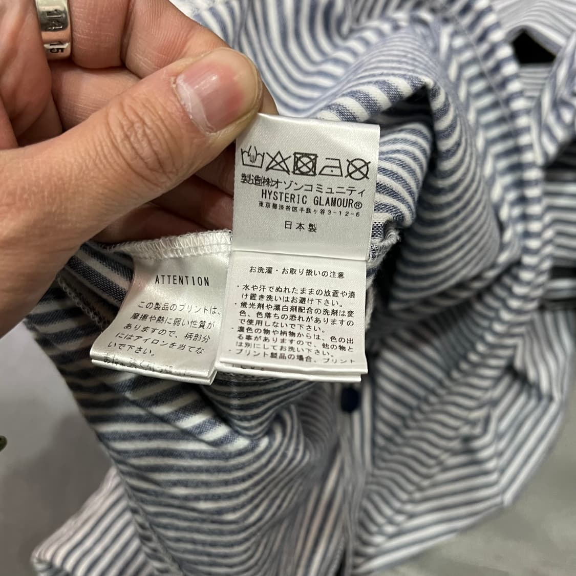  히스테릭글래머 76 스트라이프 셔츠 자켓 y15064 상품이미지10