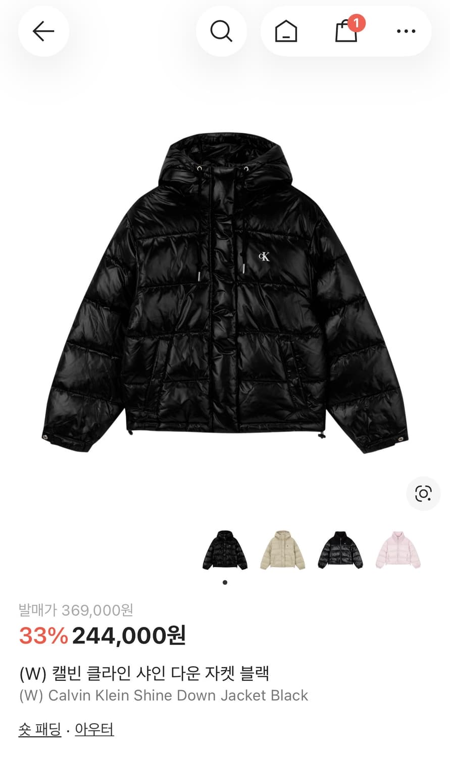(W) 캘빈 클라인 샤인 다운 자켓 블랙 숏패딩 상품이미지1