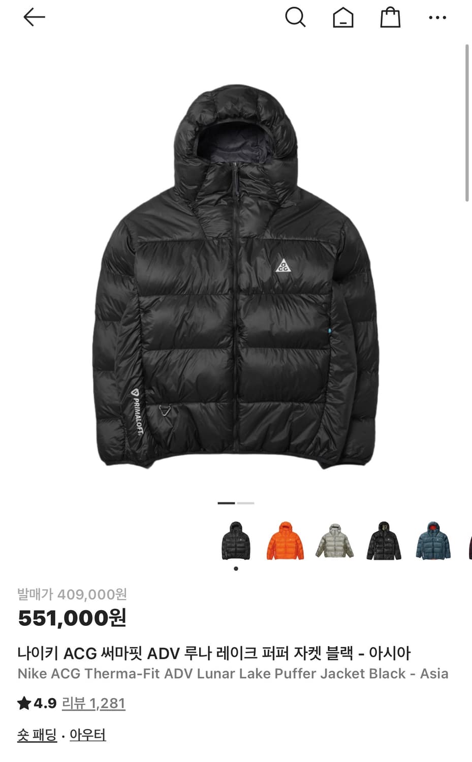 ACG 써마핏 루나레이크 퍼퍼 자켓 블랙 XXL 상품이미지1