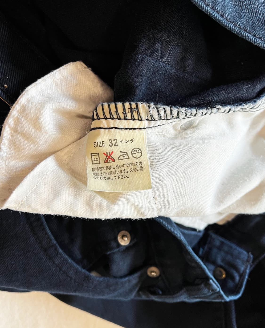 LEVI'S 519 deep navy jeans 상품이미지7