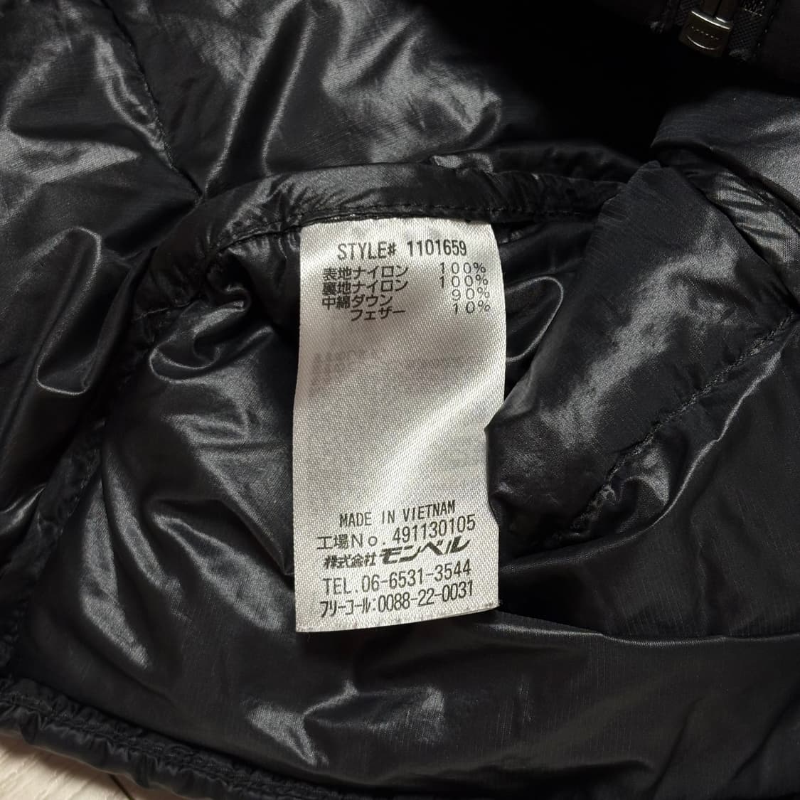 [L] 몽벨 재팬 슈페리어 다운파카 상품이미지3