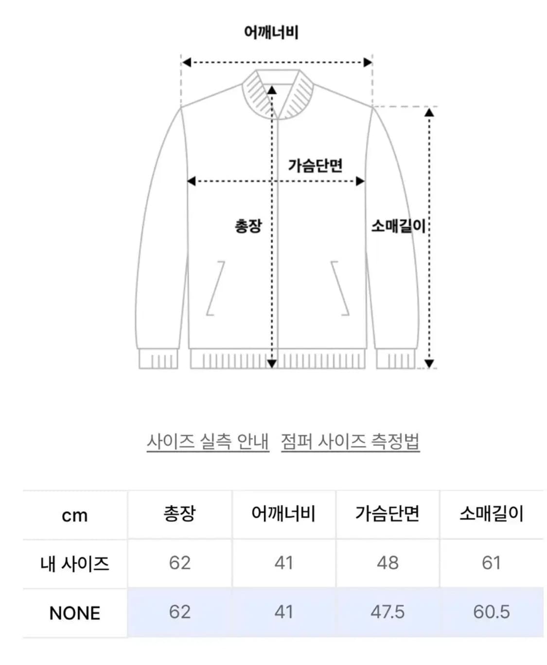 애즈온 쿠마 후드집업 아이보리 상품이미지5