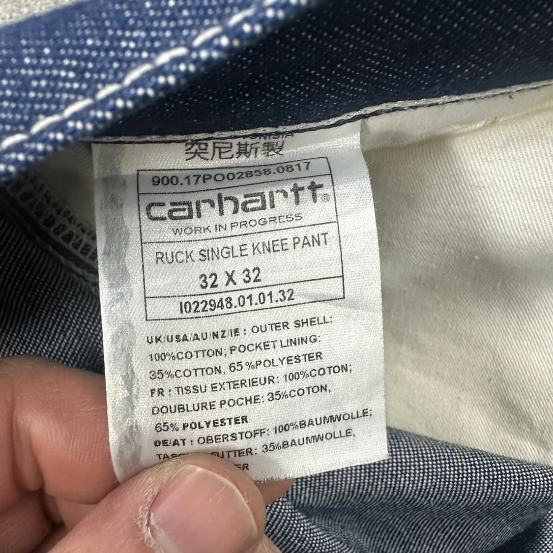 칼하트 WIP 데님 카펜터 팬츠 상품이미지4