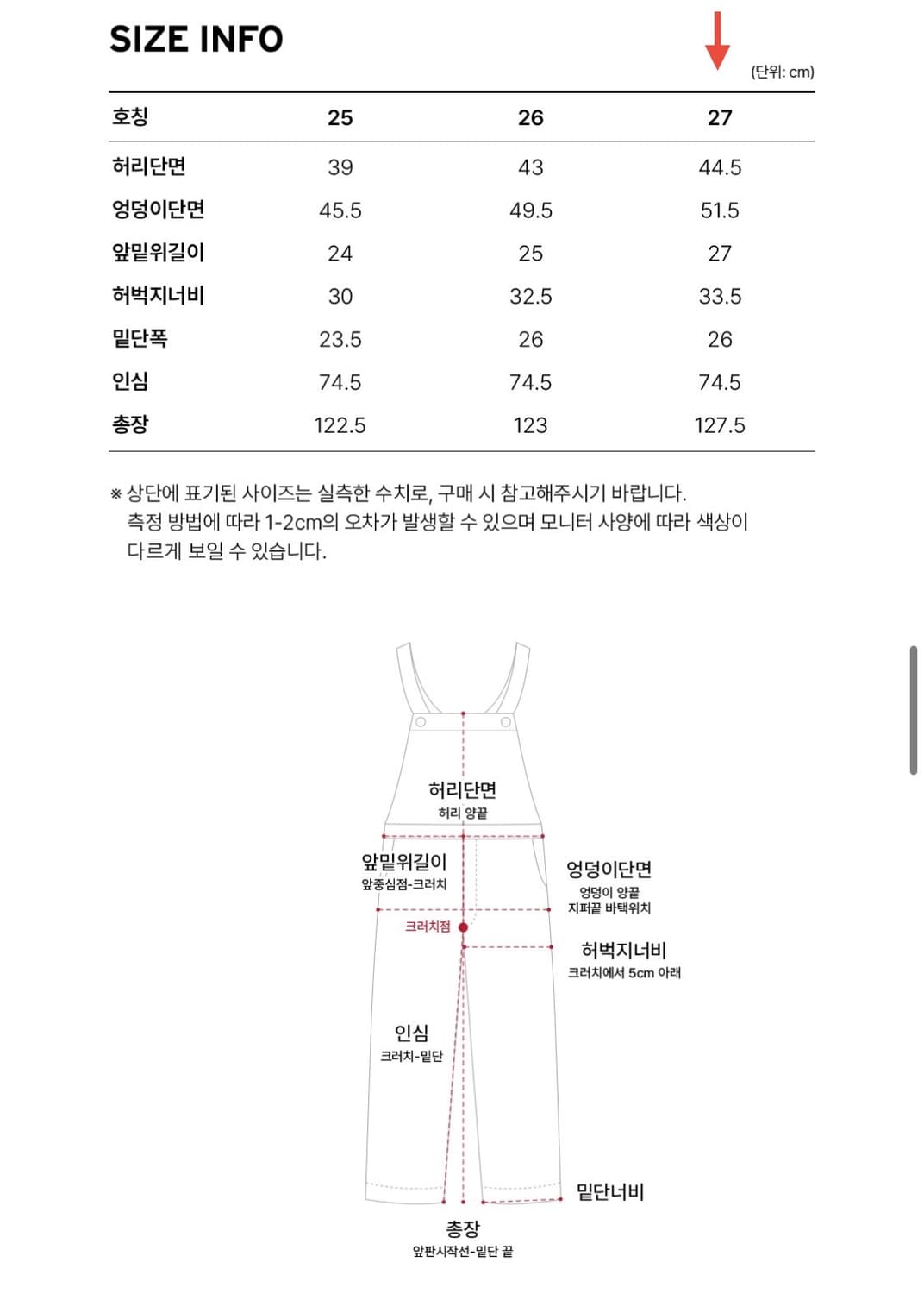 (새상품)리바이스 배기 오버롤 멜빵 청바지 M 상품이미지8