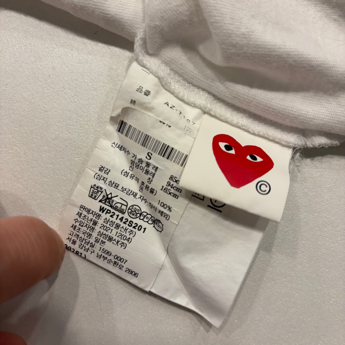 [S] 21s 꼼데가르송 레드와펜 반팔 티셔츠 화이트 B349 상품이미지7