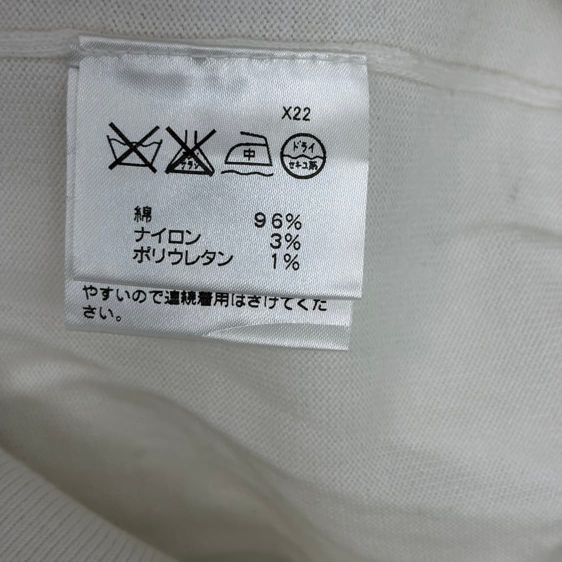 폴로 랄프로렌 브이넥 니트 티셔츠 상품이미지5