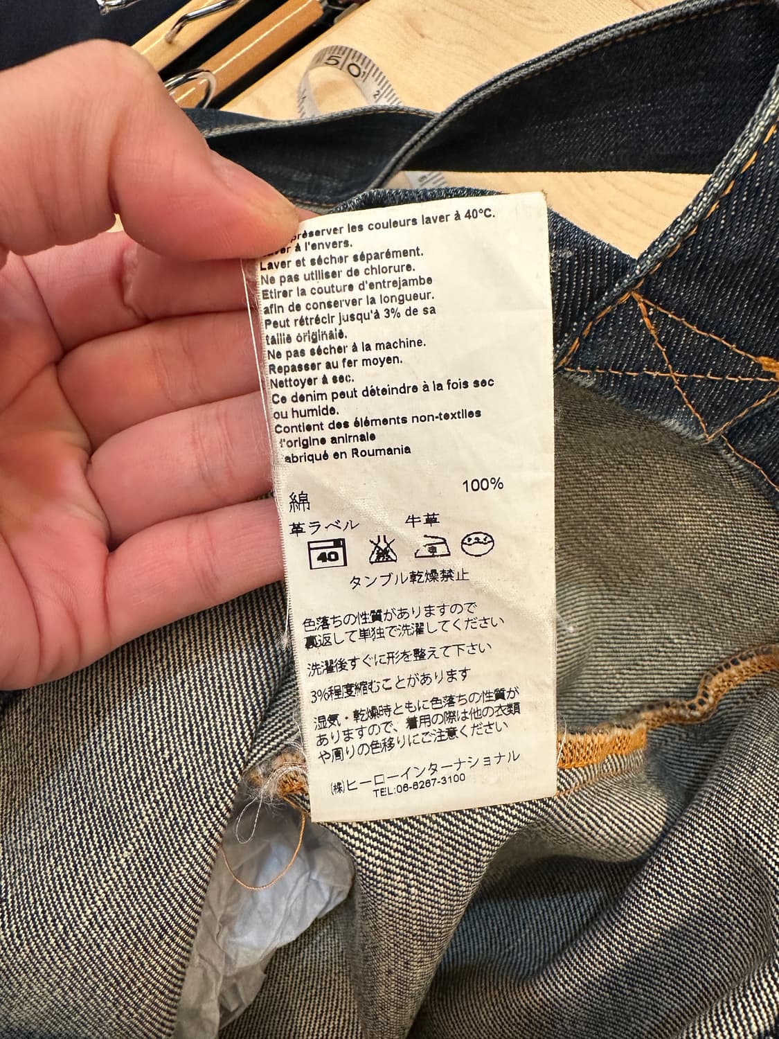 누디진 데님 에코백 상품이미지6