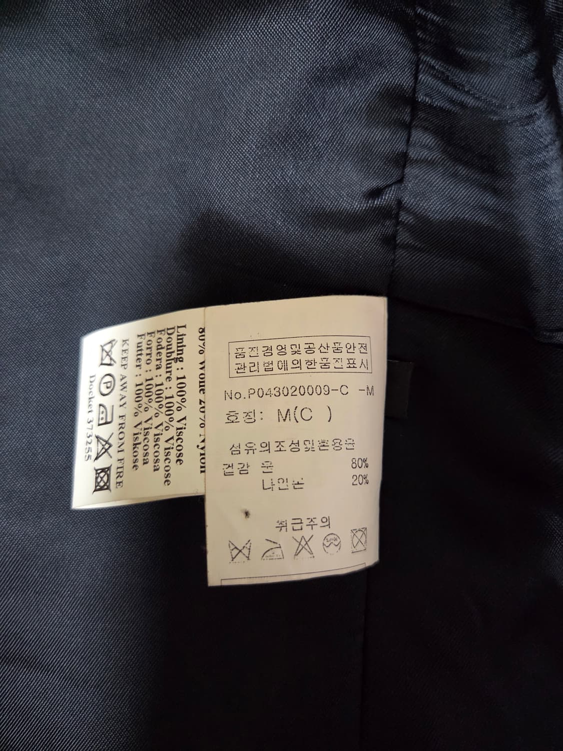 폴스미스 베스트 상품이미지7