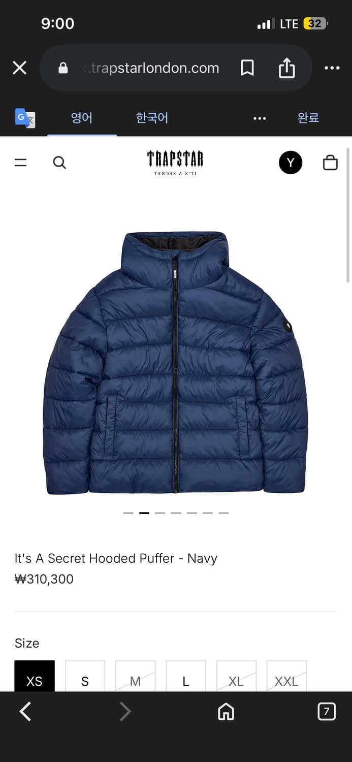 트랩스타 런던 패딩 S 상품이미지1