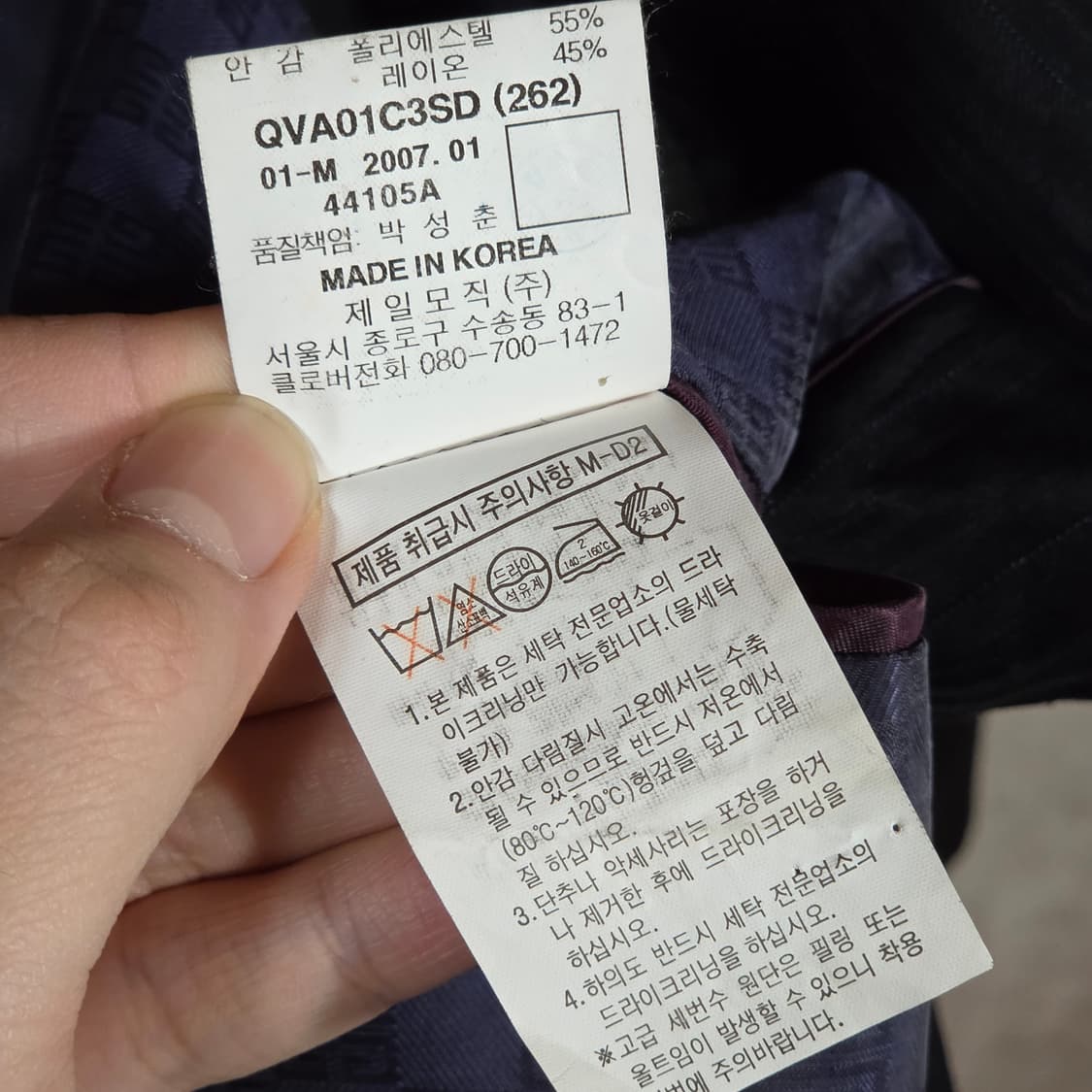 지방시 00s 스트라이프 블레이저 자켓 상품이미지10