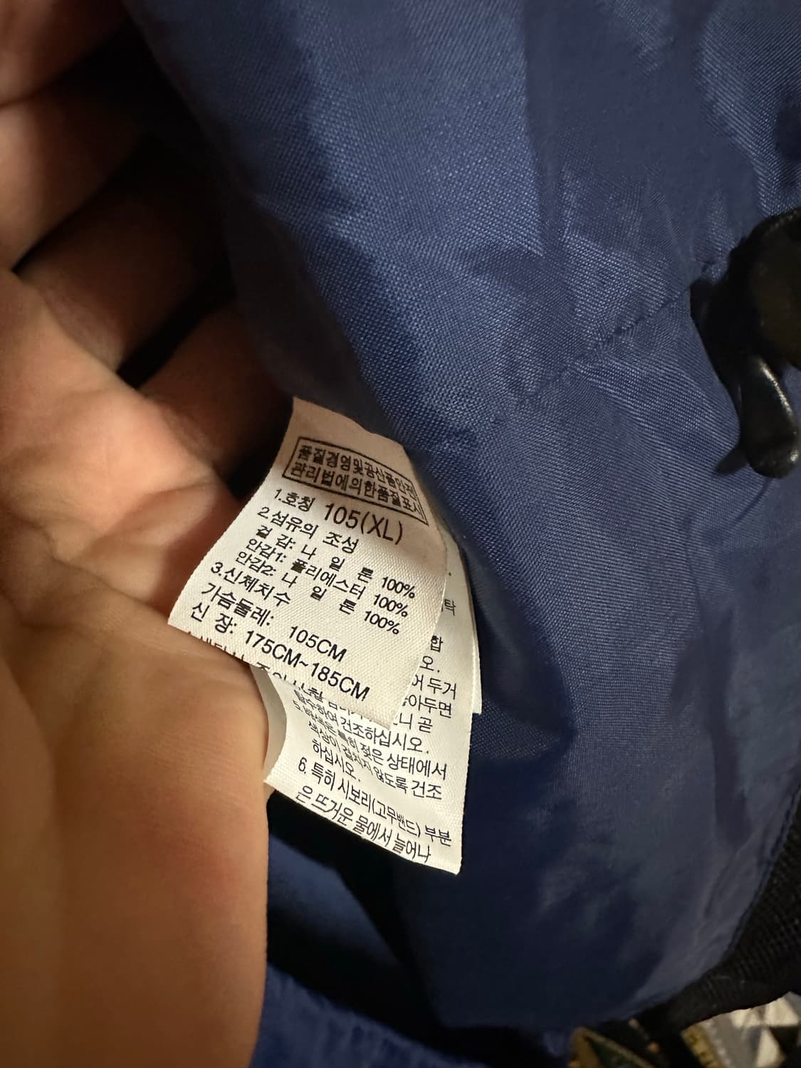 노스페이스 바람막이 네이비 105 판매 상품이미지3